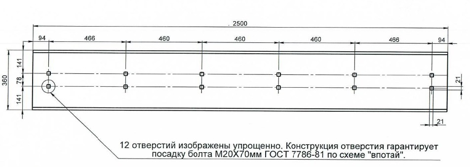 Нож ковша LG833